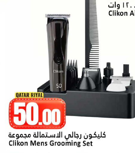 available at دانة هايبرماركت in قطر - الضعاين