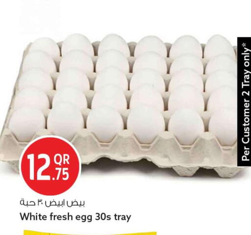 available at سفاري هايبر ماركت in قطر - الوكرة