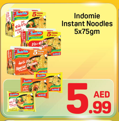 available at Day to Day Department Store in UAE - Dubai