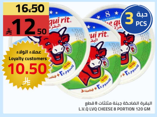 available at أسواق أسترا in مملكة العربية السعودية, السعودية, سعودية - تبوك