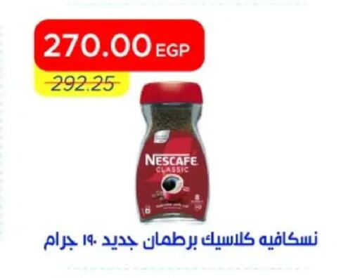 available at مترو ماركت in Egypt - القاهرة