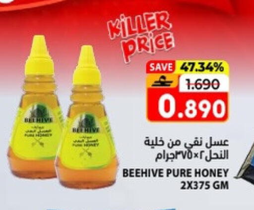 available at Ramez  in Oman - Muscat