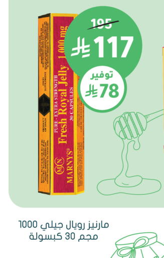 available at  النهدي in مملكة العربية السعودية, السعودية, سعودية - الخفجي