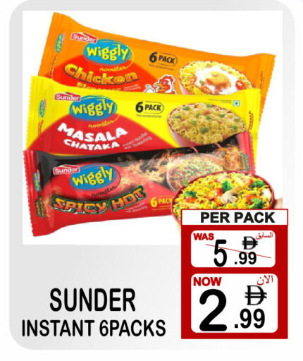 available at Gift Point in UAE - Dubai