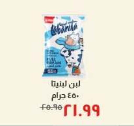 available at خير زمان in Egypt - القاهرة