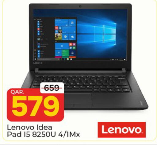 available at Paris Hypermarket in Qatar - Al-Shahaniya