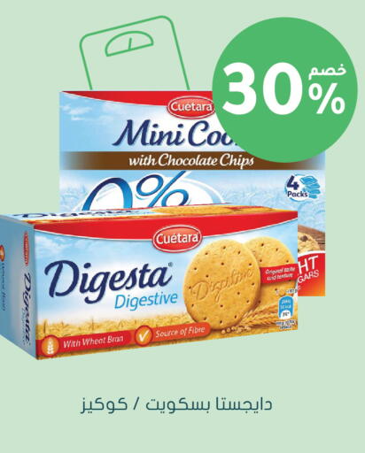 available at  النهدي in مملكة العربية السعودية, السعودية, سعودية - الخفجي