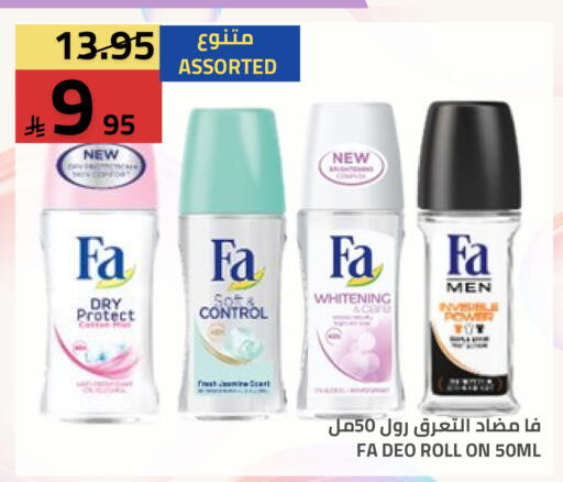 available at أسواق أسترا in مملكة العربية السعودية, السعودية, سعودية - تبوك