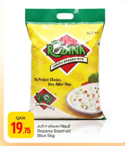 available at باريس هايبرماركت in قطر - الوكرة