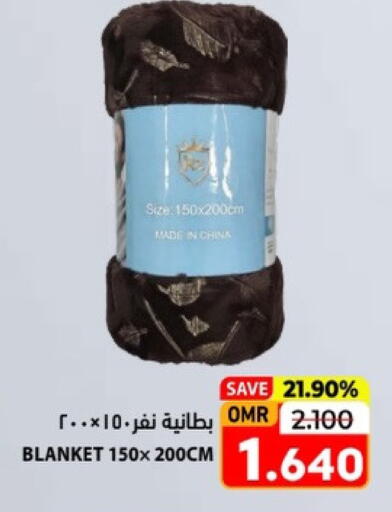available at رامز in عُمان - صلالة