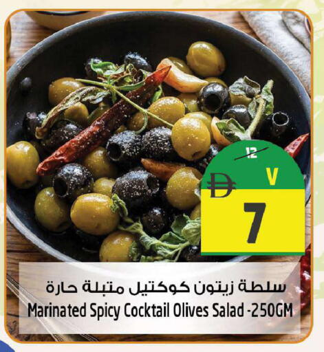 available at SAFARI HYPERMARKET  in UAE - Ras al Khaimah