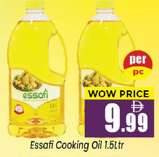 available at نيومارت هايبرماركت in الإمارات العربية المتحدة , الامارات - الشارقة / عجمان