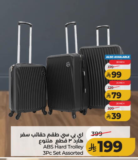 available at LULU Hypermarket in KSA, Saudi Arabia, Saudi - Tabuk