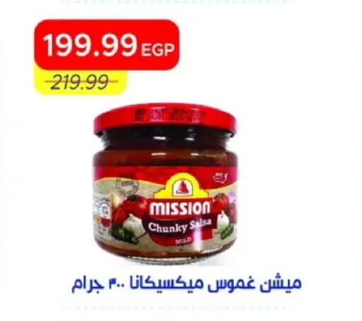 available at مترو ماركت in Egypt - القاهرة