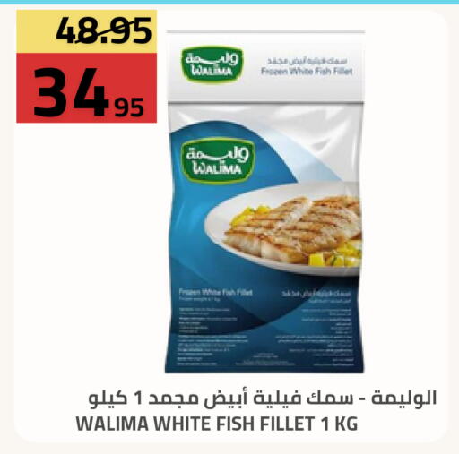 available at Astra Markets in KSA, Saudi Arabia, Saudi - Tabuk