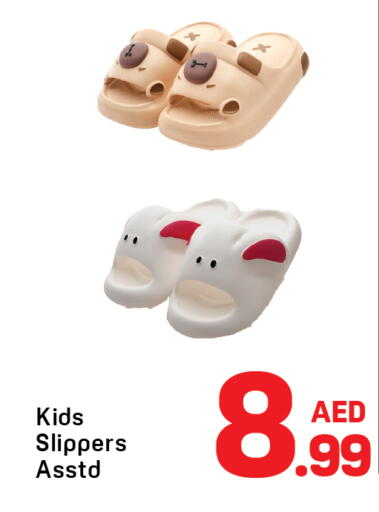 available at Day to Day Department Store in UAE - Dubai