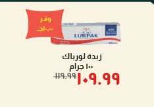 available at خير زمان in Egypt - القاهرة