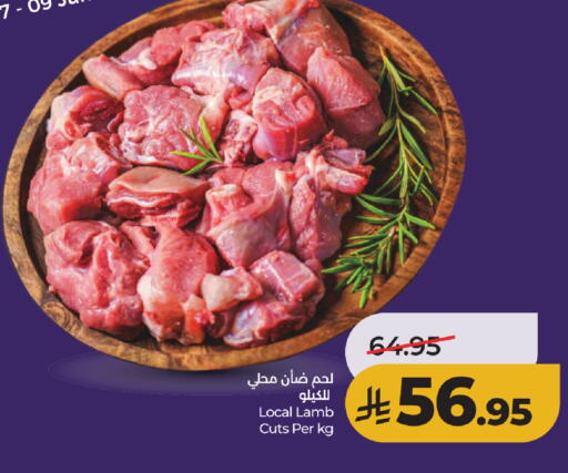 available at لولو هايبرماركت in مملكة العربية السعودية, السعودية, سعودية - تبوك