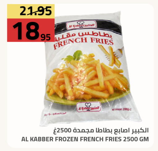 available at أسواق أسترا in مملكة العربية السعودية, السعودية, سعودية - تبوك