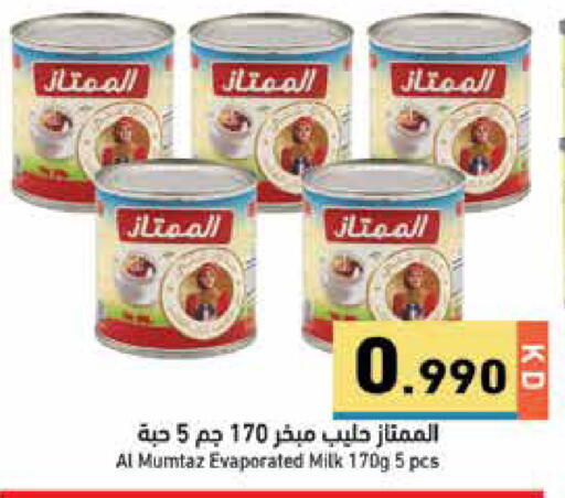 available at Ramez in Kuwait - Jahra Governorate