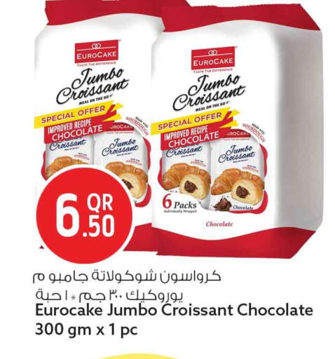 available at Safari Hypermarket in Qatar - Al Shamal