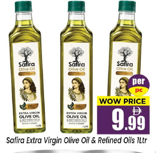available at نيومارت هايبرماركت in الإمارات العربية المتحدة , الامارات - الشارقة / عجمان