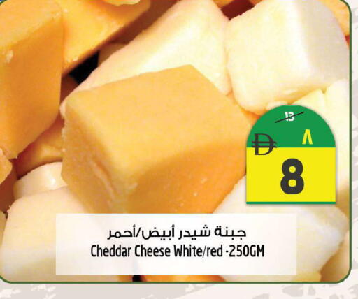 available at SAFARI HYPERMARKET  in UAE - Ras al Khaimah