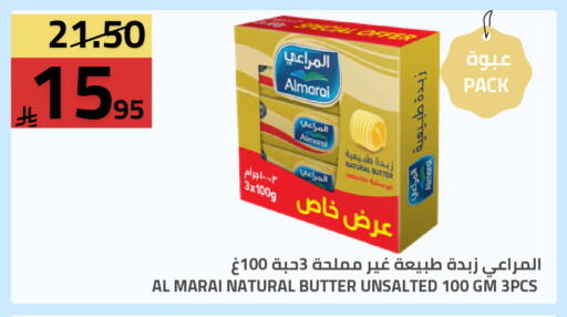 available at أسواق أسترا in مملكة العربية السعودية, السعودية, سعودية - تبوك