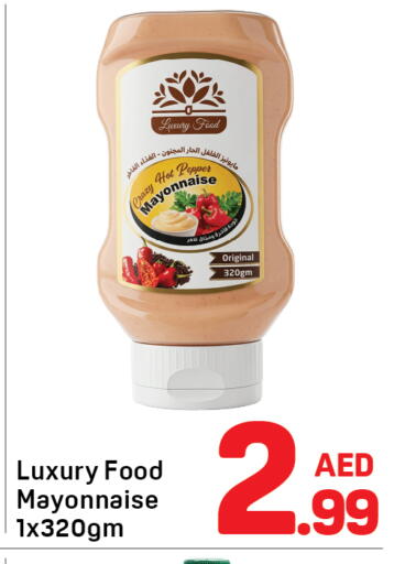 Pepper available at Day to Day Department Store in UAE - Dubai