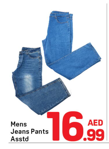available at Day to Day Department Store in UAE - Dubai