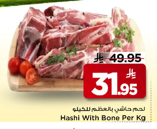 available at مارك & سيف in مملكة العربية السعودية, السعودية, سعودية - الخبر‎