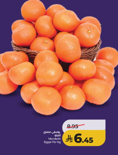 Mandarin from Egypt available at لولو هايبرماركت in مملكة العربية السعودية, السعودية, سعودية - خميس مشيط