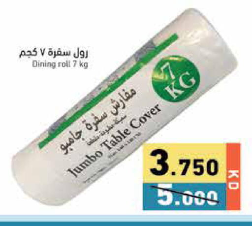available at Ramez in Kuwait - Jahra Governorate