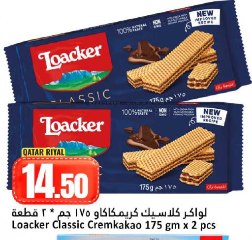 available at دانة هايبرماركت in قطر - الضعاين
