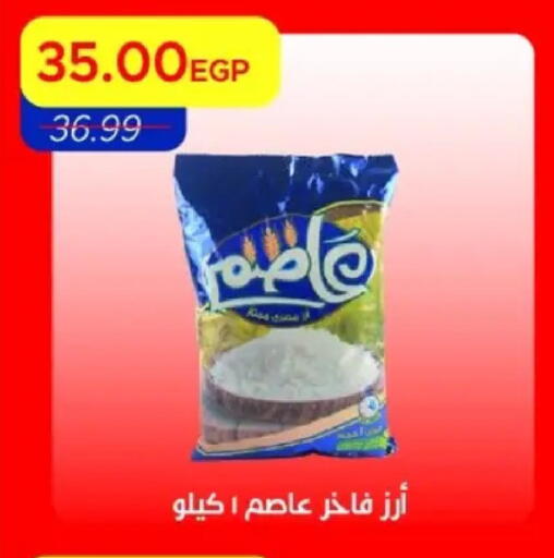 available at مترو ماركت in Egypt - القاهرة