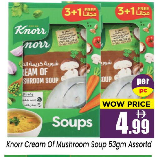 Mushroom available at نيومارت هايبرماركت in الإمارات العربية المتحدة , الامارات - الشارقة / عجمان