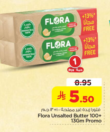 available at Nesto in KSA, Saudi Arabia, Saudi - Al Khobar