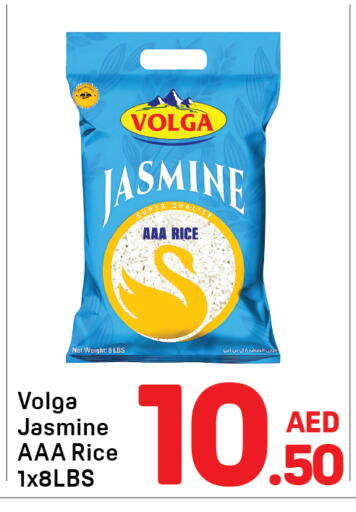 available at Day to Day Department Store in UAE - Dubai
