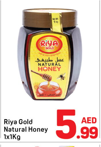 available at Day to Day Department Store in UAE - Dubai