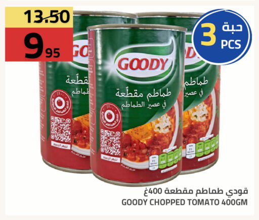 Tomato available at أسواق أسترا in مملكة العربية السعودية, السعودية, سعودية - تبوك