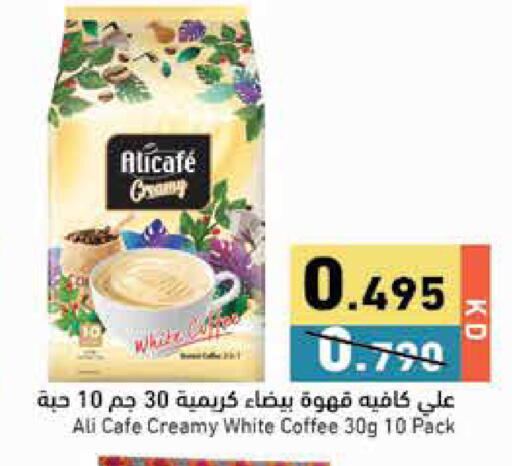 available at Ramez in Kuwait - Jahra Governorate