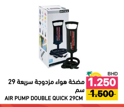 available at Ramez in Bahrain