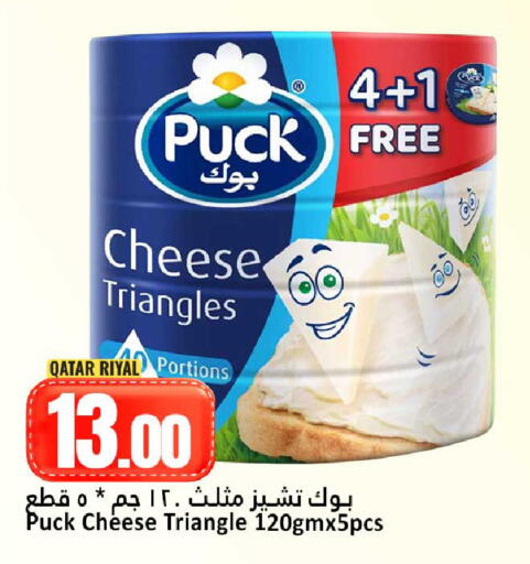 available at دانة هايبرماركت in قطر - الضعاين