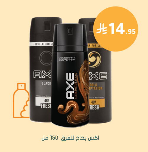 available at  النهدي in مملكة العربية السعودية, السعودية, سعودية - الخفجي