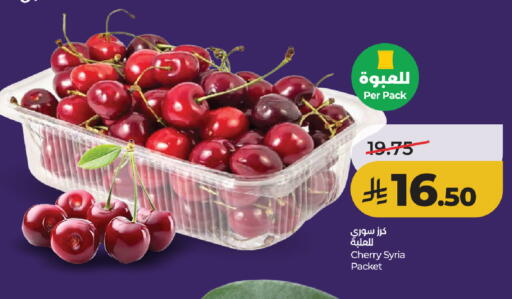 Cherry from Syria available at لولو هايبرماركت in مملكة العربية السعودية, السعودية, سعودية - خميس مشيط
