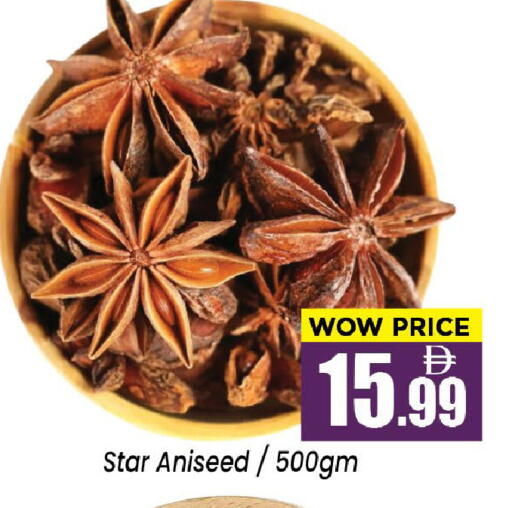available at نيومارت هايبرماركت in الإمارات العربية المتحدة , الامارات - الشارقة / عجمان