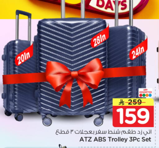 available at Nesto in KSA, Saudi Arabia, Saudi - Buraidah