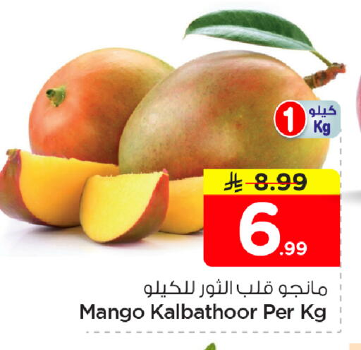 Mango available at Nesto in KSA, Saudi Arabia, Saudi - Al Khobar