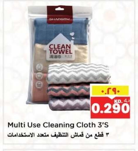 available at Nesto Hypermarkets in Kuwait