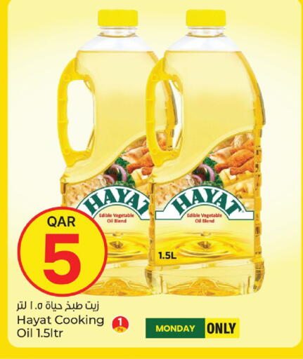 available at باريس هايبرماركت in قطر - الدوحة
